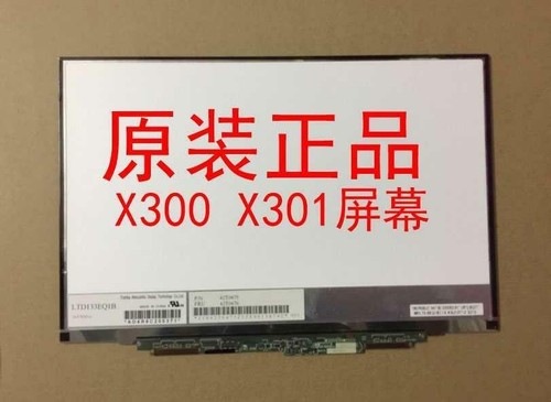 Pezzo per thinkpad x300 - thinkpad,