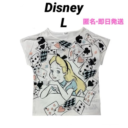 Disney alice nel paese - alice, delle