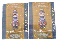 Sergio Mor Stabilini - L'ANTICA ARTE DELLA SPADA GIAPPONESE - 2016 - OTTIMO!