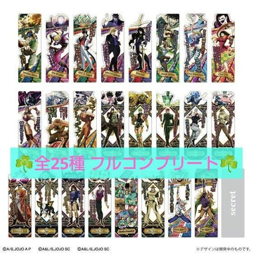 Jojos bizarre adventure - adventure, vol.1