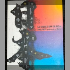 Post-war Japanese Design Art Book, Modern & Future Trends, 1997, Good Condition