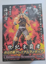 Hokuto no ken Sega RAOH