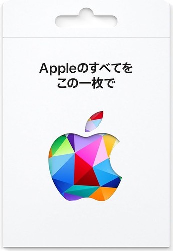 Carta regalo giappone apple - regalo,