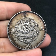 1867 Hong Kong Moneta Argento