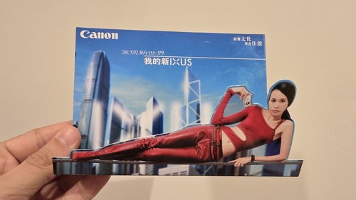 Canon ixus cornice - 30,