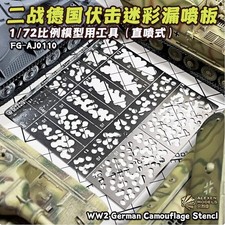 Alexen Models 1/72 Ambush