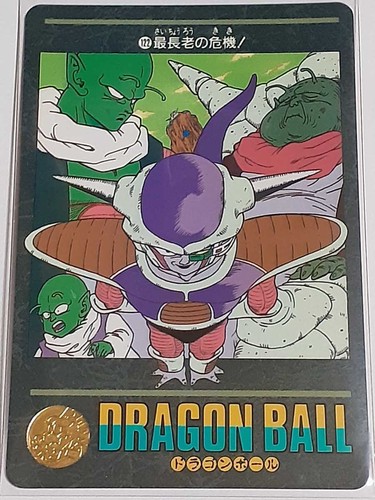Dragon ball fregio avventura - fregio,