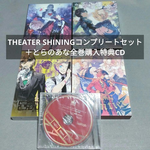 Utapri theater shining - utapri,