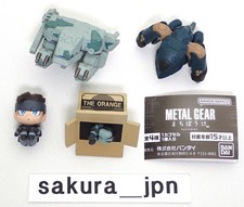 Metal gear machibouke - gear,