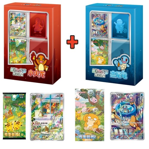 Stock pokémon partner - in,