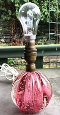 1960s Murano Archimedes Seguso