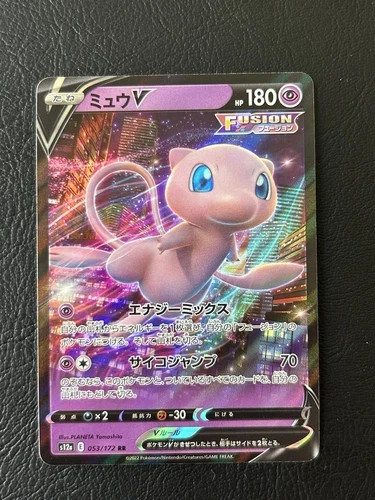 Japanese pokemon card mew - ,