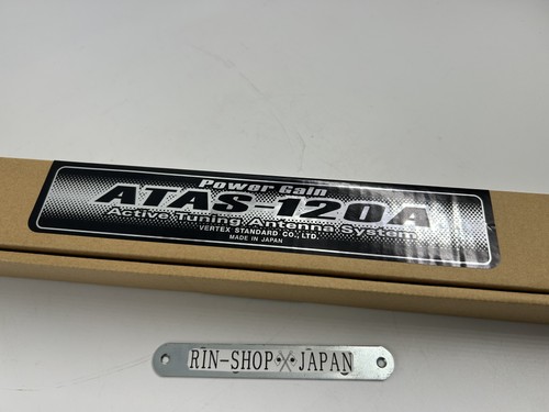 Yaesu atas 120a antenna - yaesu, atas-120a