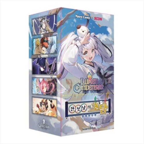 Lumen condensor tcg - tcg, vol.2