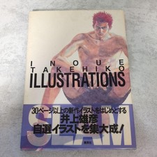 Inoue Iehiko Slam Dunk