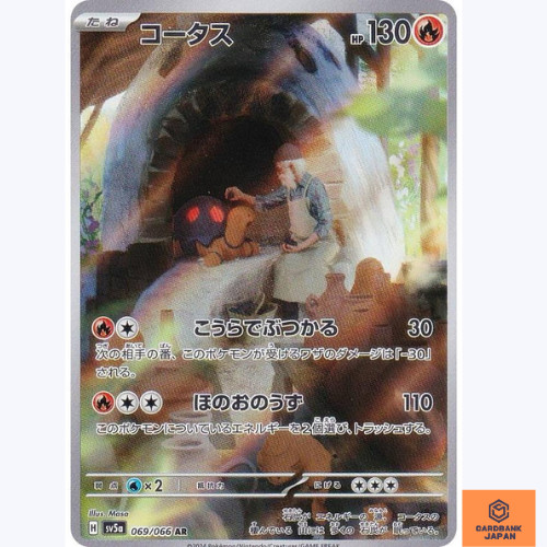 Carta pokemon torkoal - carta, ar