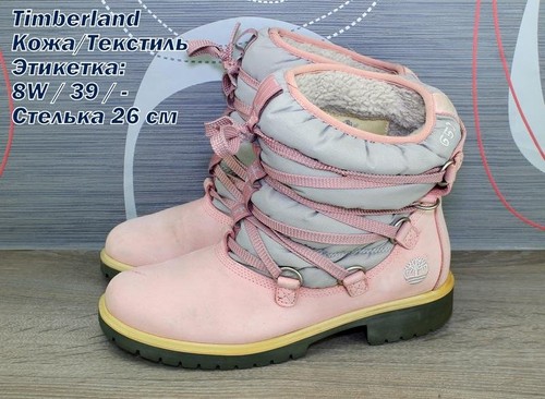 Women timberland boots - timberland,