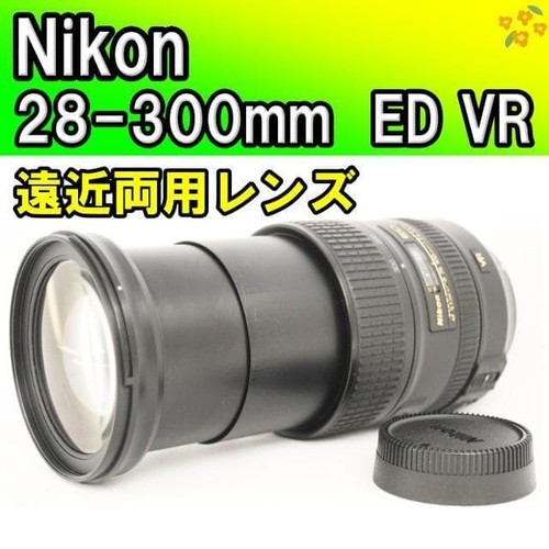 Nikon 300mm obiettivo - 28-300mm,