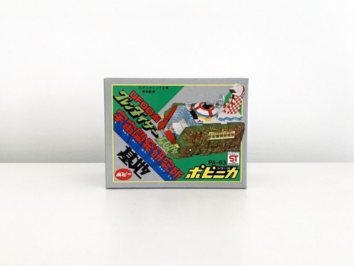 Goldrake base repro box - base,