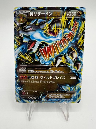 Carta pokemon charizard ex - carta,