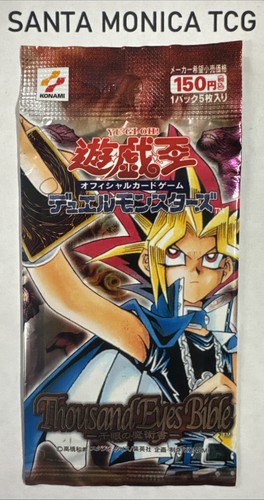 Yugioh mille occhi bibbia - yugioh,