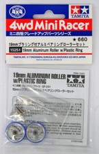 Tamiya 15251 1/32 Mini 4WD
