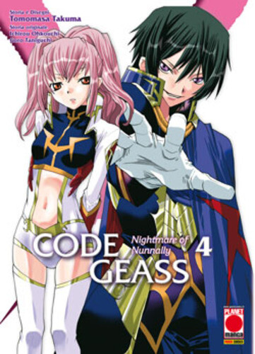 Code geass nightmare of - code,
