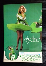 Sydne Roma Vintage Giappone