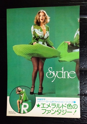 Sydne roma vintage - roma, giappone