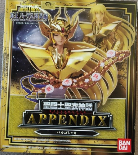 Bandai saint seiya - bandai, cloth