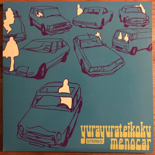 Yurayura empire car analog - car,