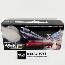 BANDAI GX-57 SPACE BATTLESHIP