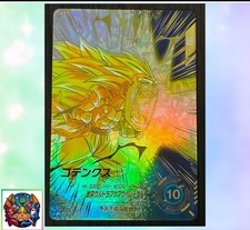 Gotenks SDV7-022 GDR Parallel