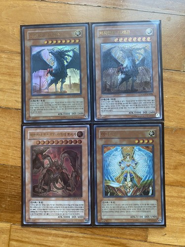 Drago del giudizio ultra - 2x,