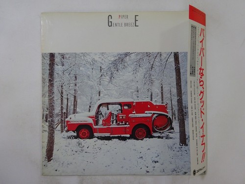 Off piper gentle breeze - piper,