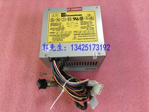 Alimentatore industriale 1pzs - alimentatore,