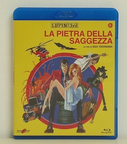 Lupin iii pietra - la, della