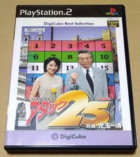 Panel Quiz Attack 25 Digicube