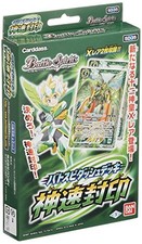 Battle Spirits BS Dash Deck