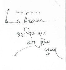 Heinrich Harrer My Tibet