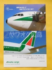 Alitalia Cargo 2003 Biglietto