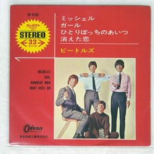BEATLES MICHELLE ODEON OP4160