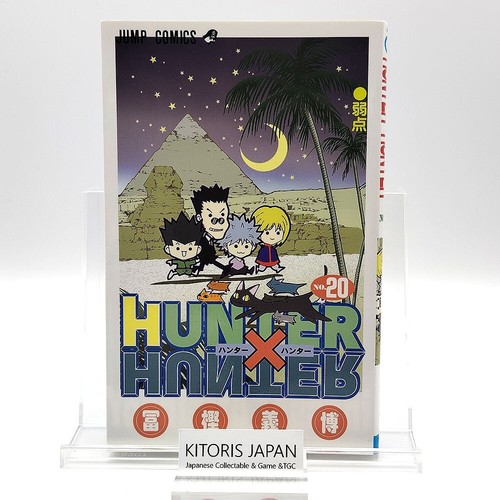 Hunter 1st printing - hunter,