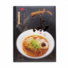 Spaghetti giapponesi tsuta - spaghetti,