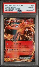 Pokemon Giapponese XY Wild