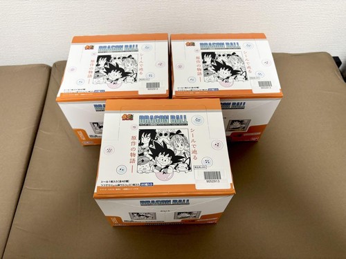 Dragon ball 40th anniversary - dragon,
