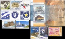 GRECE/GREECE/HELLAS 10 Timbres/stamps  2006-2007-2008  Oblit/Used