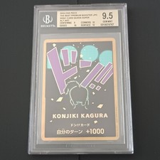 One Piece Queen Super Alt Art Gold Don BGS 9.5 Gem Mint 2024 The Best Premium