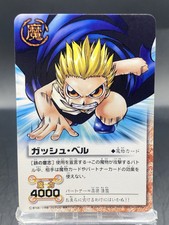 Zatch Bell Zatch Bell! The