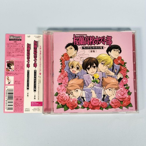 Collezione colonna sonora - cd,